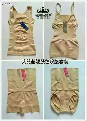 Corset amincissant - Ref 701605