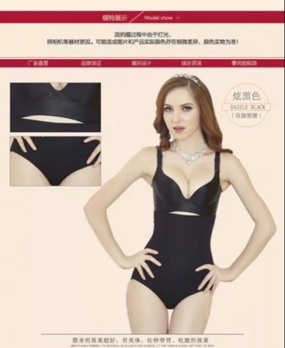 Corset amincissant pantalon Tuck - Ref 701610