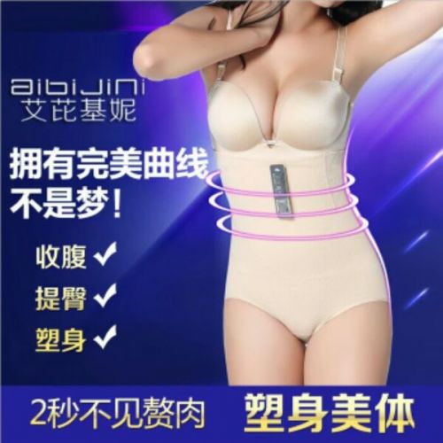 Corset amincissant - Ref 701612