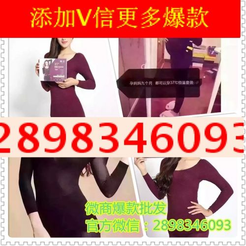 Corset amincissant - Ref 701674