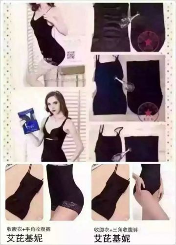 Corset amincissant sexy en nylon - Ref 701713