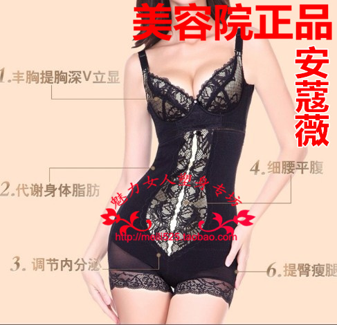 Corset amincissant - Ref 703717