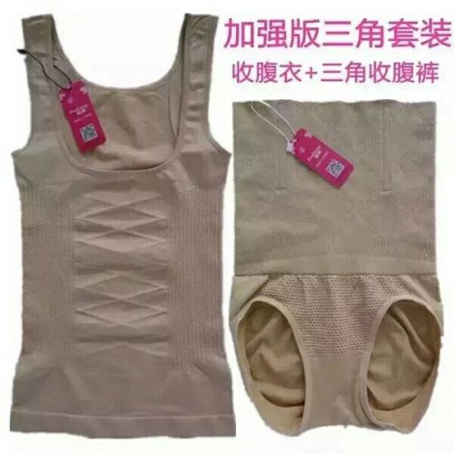 Corset amincissant - Ref 703744