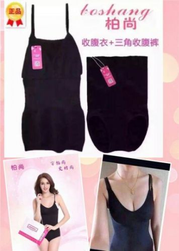 Corset amincissant - Ref 703750