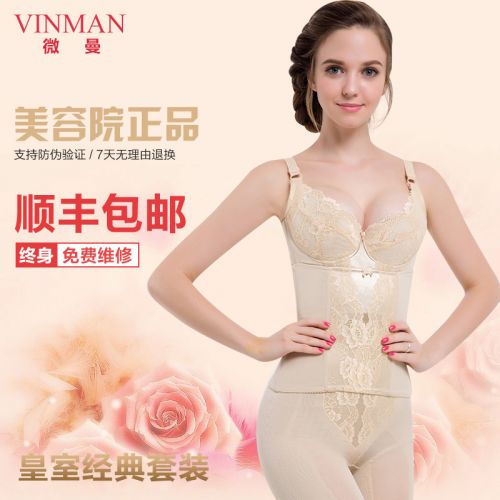 Corset amincissant luxueux en nylon - Ref 704687