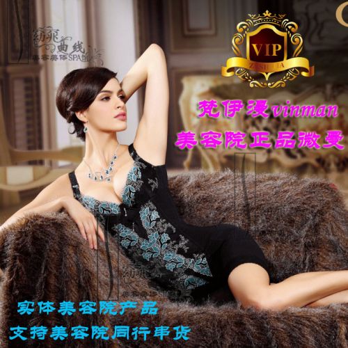 Corset amincissant - Ref 705181