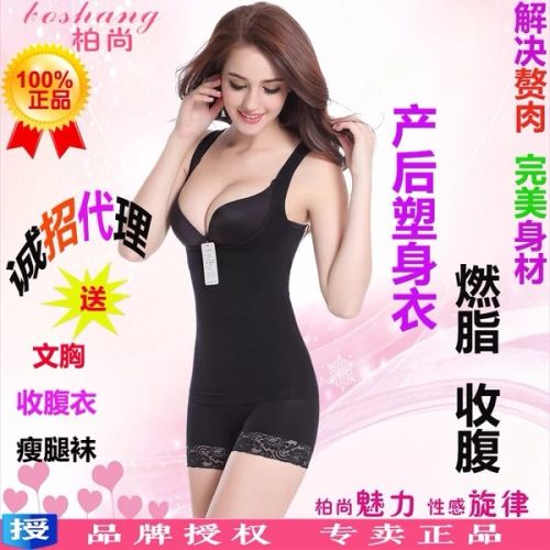 Corset amincissant - Ref 707602