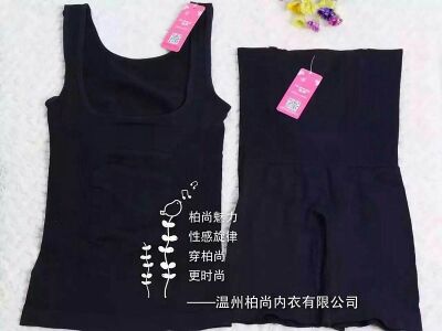 Corset amincissant - Ref 707627