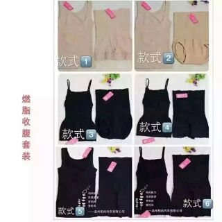 Corset amincissant - Ref 707645