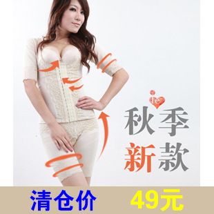 Corset amincissant en polyester - Ref 708328