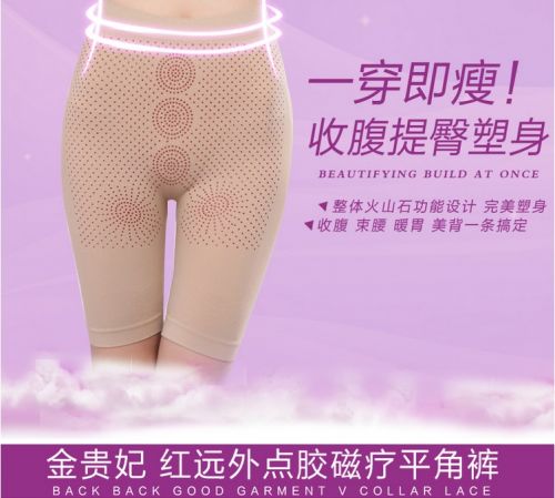 Corset amincissant - Ref 708349