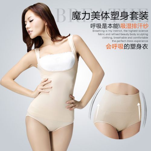  Corset amincissant FORFEEL en nylon - Ref 708356