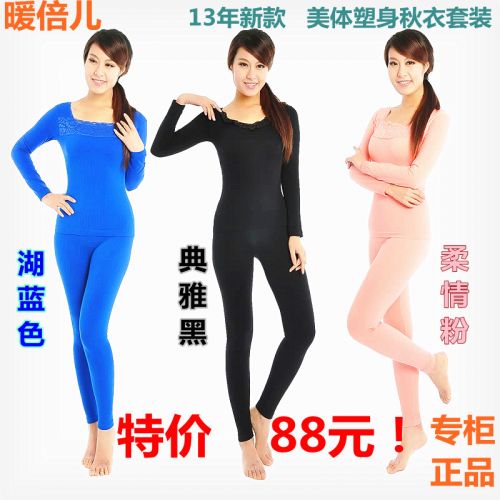 Corset amincissant NOWBELLE Body Miao US - Ref 708361