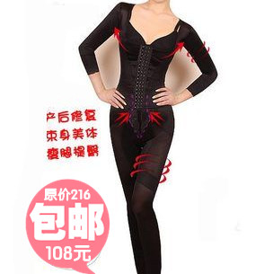Corset amincissant en polyester - Ref 708381