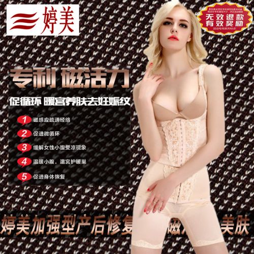 Corset amincissant - Ref 708416