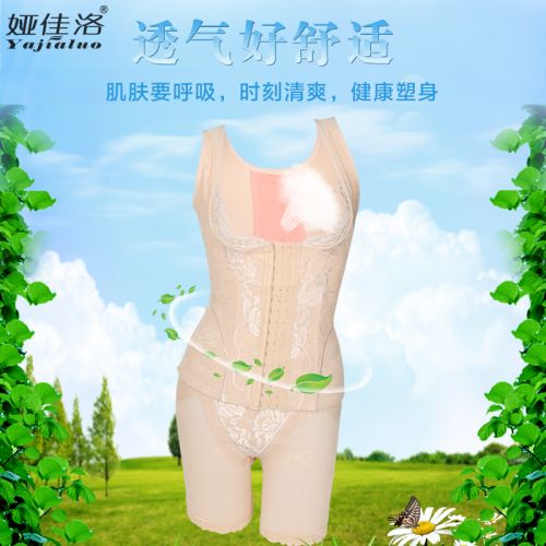 Corset amincissant ADAM TAIKOO sexy en nylon - Ref 708440