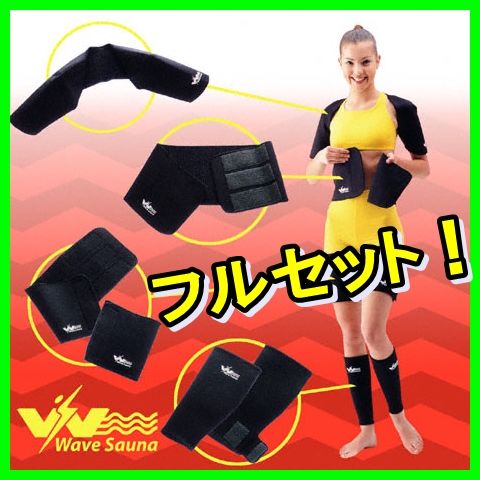 Corset amincissant - Ref 708484