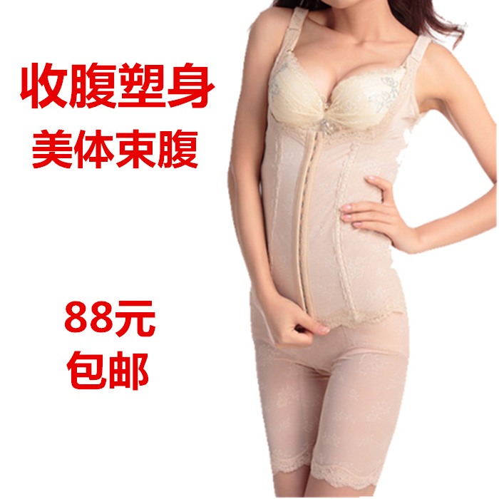 Corset amincissant en nylon - Ref 708511