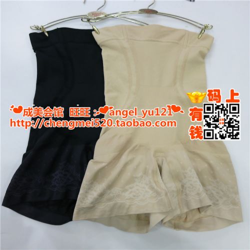 Corset amincissant YATINGFEN - Ref 708653