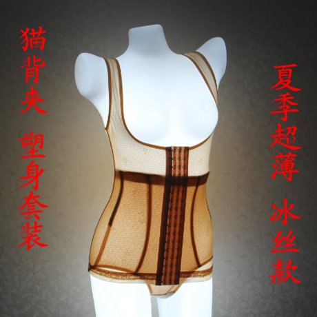 Corset amincissant en soie Ice - Ref 708740