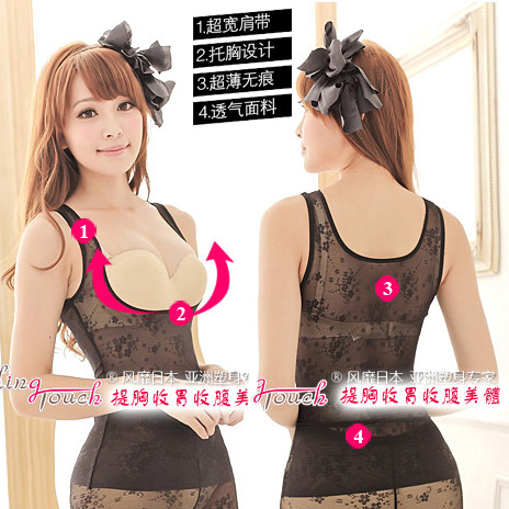  Corset amincissant Summer respirante poitrine de soins Modèle chair abdomen gilet - Ref 708809