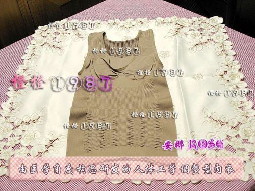 Corset amincissant Thirds ensembles en spandex - Ref 708867