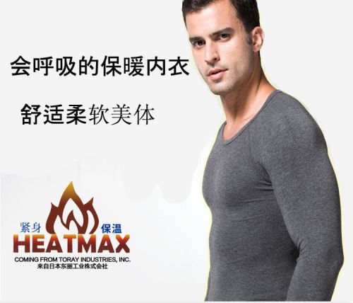  Corset amincissant en acrylique - Ref 708879