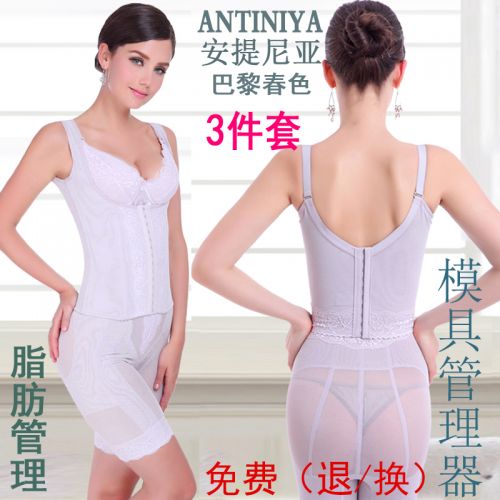 Corset amincissant ANTINIYA en nylon - Ref 709027