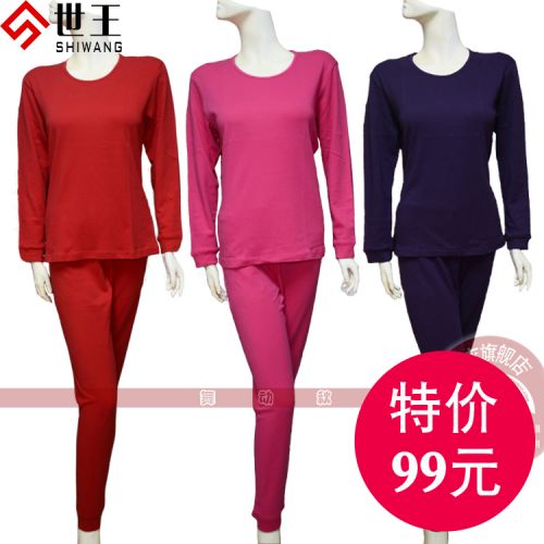  Corset amincissant en coton - Ref 709139