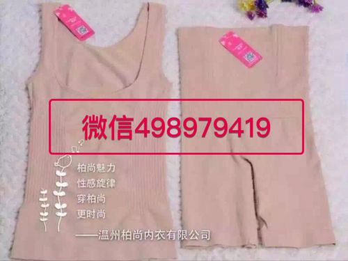 Corset amincissant simple en polyester - Ref 709402