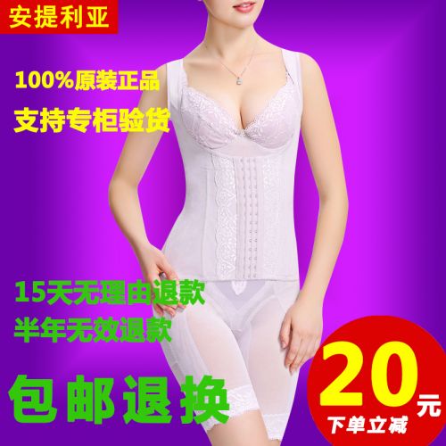 Corset amincissant en nylon - Ref 709429