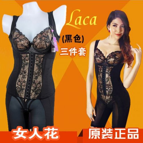 Corset amincissant LACA - Ref 709456