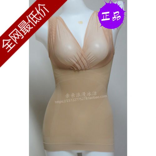 Corset amincissant - Ref 709495