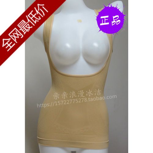 Corset amincissant - Ref 709500