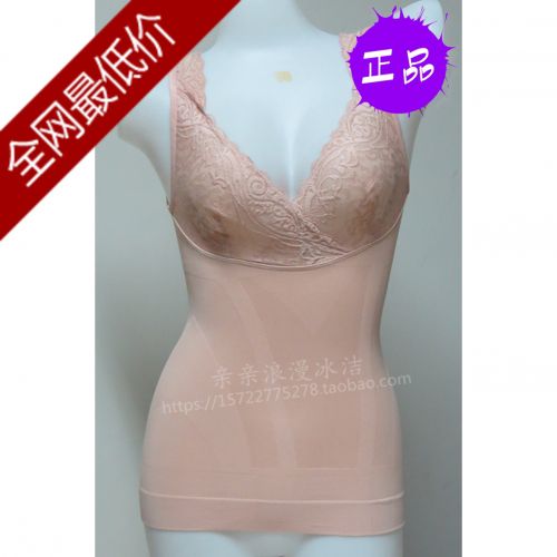 Corset amincissant - Ref 709508