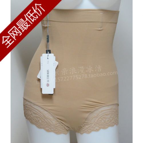 Corset amincissant - Ref 709513