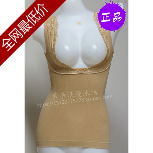 Corset amincissant - Ref 709518