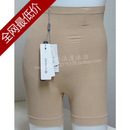 Corset amincissant - Ref 709522