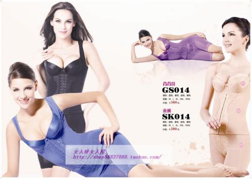  Corset amincissant - Ref 709682