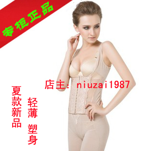 Corset amincissant - Ref 709792