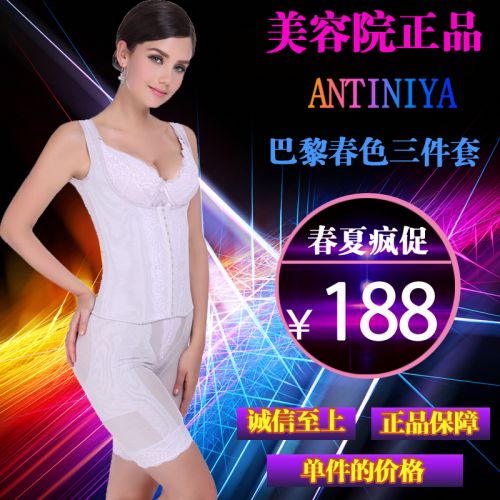 Corset amincissant ANTINIYA sexy en soie - Ref 710261