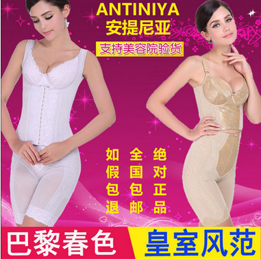 Corset amincissant ANTINIYA - Ref 711048