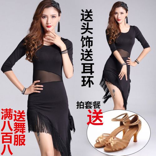 Costume de danse latino pour femme - Ref 2891470