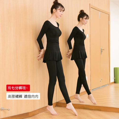 Costume de danse latino pour femme - Ref 2891493