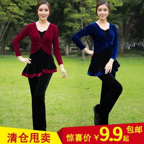Costume de danse latino pour femme - Ref 2891497