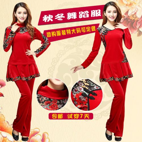 Costume de danse latino pour femme - Ref 2891518