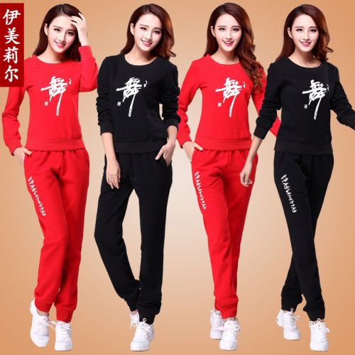 Costume de danse latino pour femme - Ref 2891526