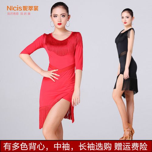 Costume de danse latino pour femme - Ref 2891696