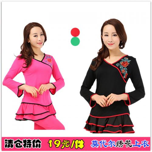 Costume de danse latino pour femme - Ref 2891760