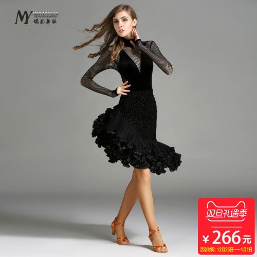 Costume de danse latino pour femme - Ref 2891967